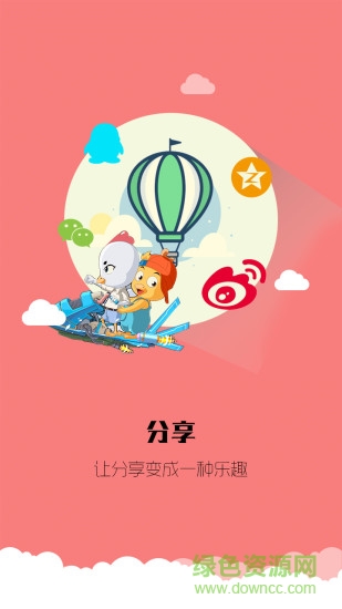 魯比教育平臺(tái) v1.1.7 安卓版 0