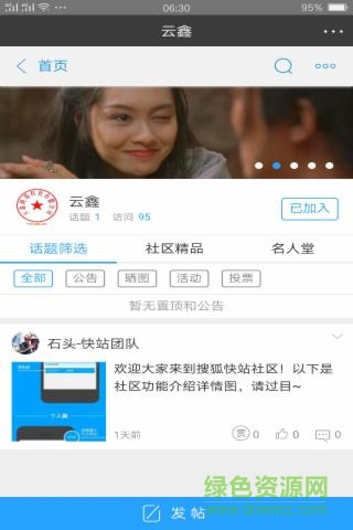 云鑫wifi v1.0.0 安卓版 0