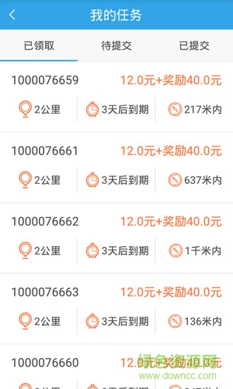 企鵝匯圖ios版 v1.0 iphone手機版 0