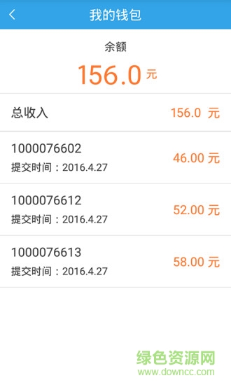 企鵝匯圖ios版 v1.0 iphone手機版 2