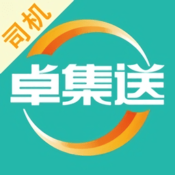卓集送貨運(yùn)版
