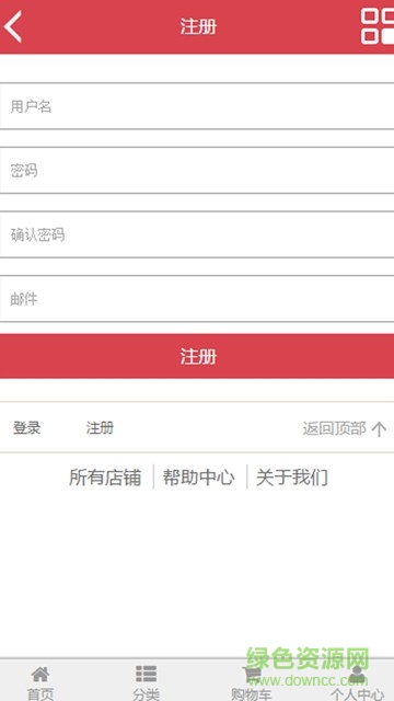 百利諾 v2.0 安卓版 0