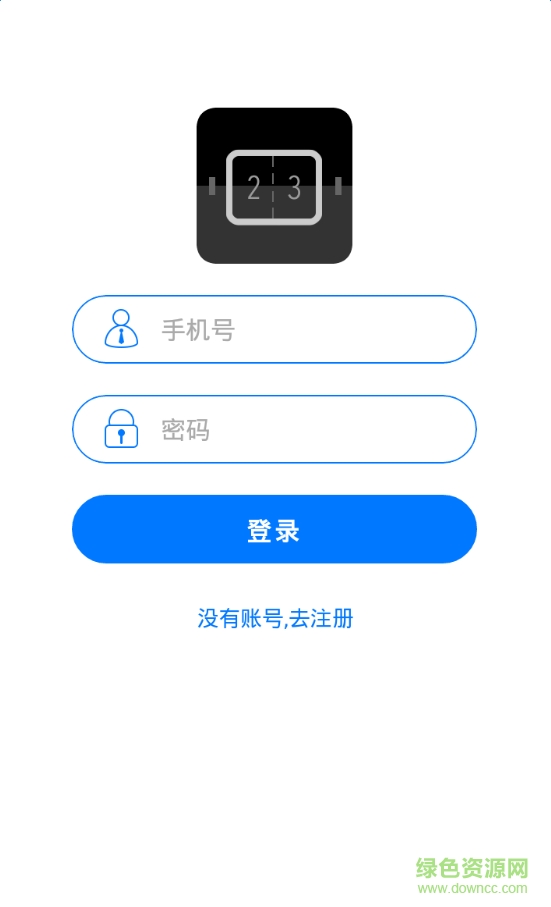 智慧賽事正式版(智慧體育場) v2.4 安卓版 0