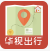 華視出行(公交免費(fèi)wifi)