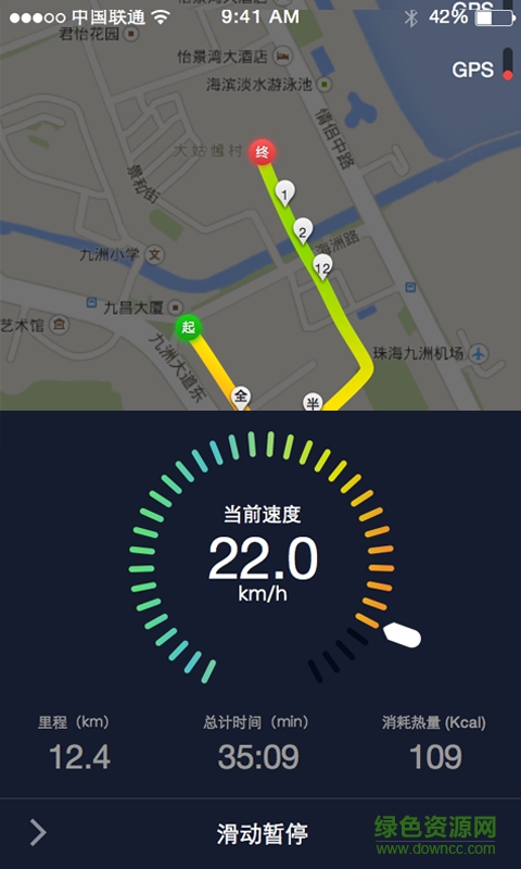 悅動圈騎行(運動領(lǐng)紅包) v1.2.6 安卓版 4