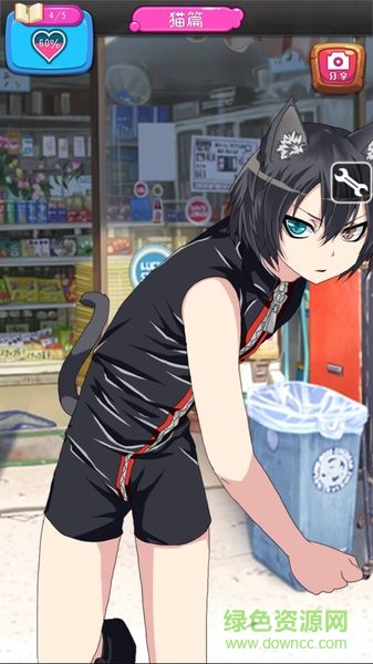 擬人罐漢化修改版 v1.0.2 安卓版 3
