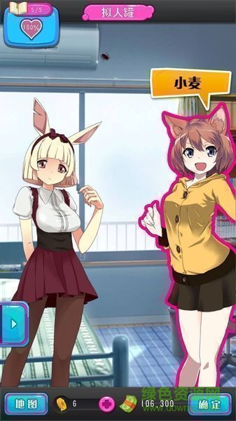 擬人罐漢化修改版 v1.0.2 安卓版 0
