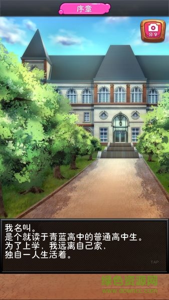 擬人罐漢化修改版 v1.0.2 安卓版 2