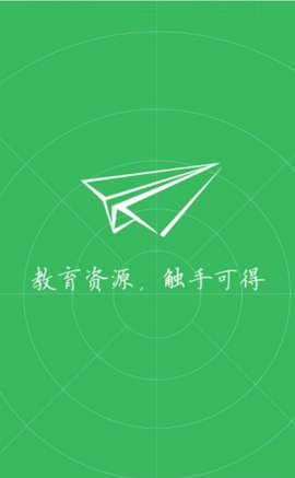 7c教育資源中小學(xué)課件 v1.0 安卓版 0