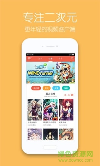土豆Lite手機(jī)版 v1.1.0 安卓無(wú)廣告版 0
