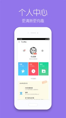 土豆Lite手機(jī)版 v1.1.0 安卓無(wú)廣告版 1