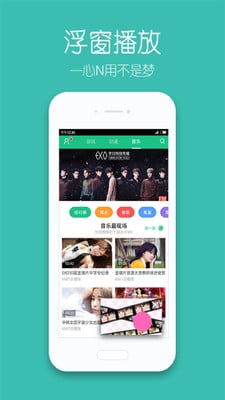 土豆Lite手機(jī)版 v1.1.0 安卓無(wú)廣告版 2