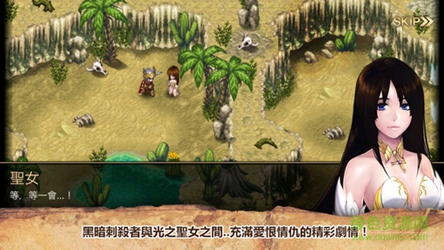 艾諾迪亞4內(nèi)購修改版無限鉆石 v1.3.2 安卓中文版 1