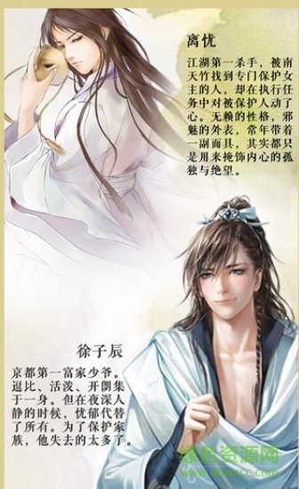 挽歌傳內(nèi)購修改版 v1.0.0 安卓版 0