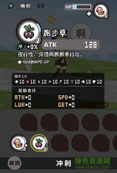 欺詐妖怪2黑與黑手機游戲 v1.0.0.4 安卓漢化版 1