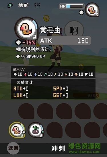 欺詐妖怪2黑與黑手機游戲 v1.0.0.4 安卓漢化版 2