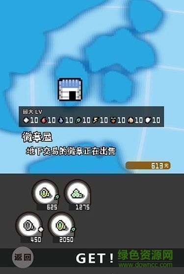 欺詐妖怪2黑與黑手機游戲 v1.0.0.4 安卓漢化版 3