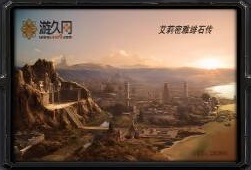 艾莉密雅緋石傳v1.0Beta版_魔獸戰(zhàn)役地圖