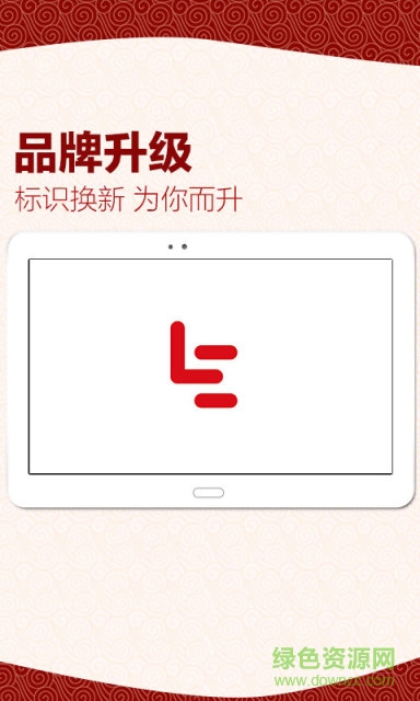樂視視頻hd版 v9.29 官方蘋果ios版 0