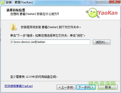 要看高清電影播放器(yaokan) v1.0.0.652 官方版 0