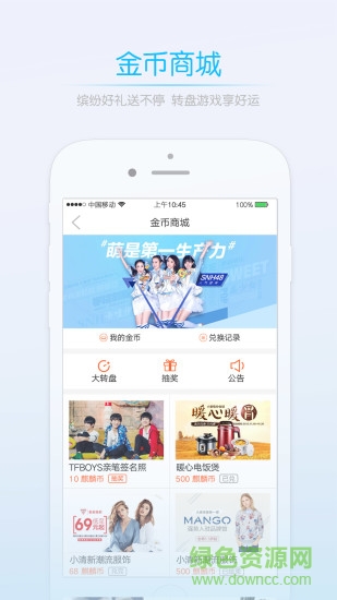 南昌圈圈網(wǎng)app v1.5.0 官網(wǎng)安卓版 0