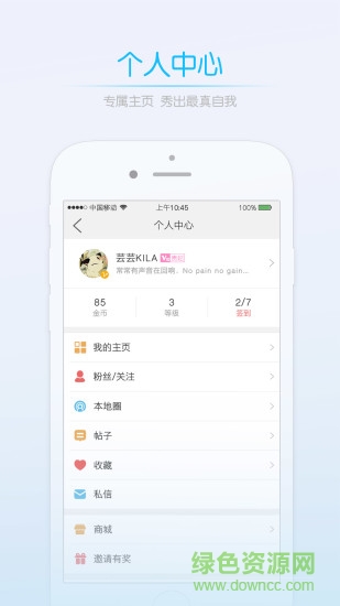 南昌圈圈網(wǎng)app v1.5.0 官網(wǎng)安卓版 2