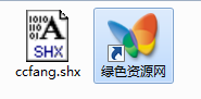 cad字體ccfang.shx 免費(fèi)版 0