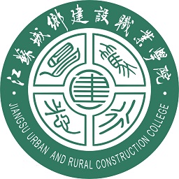 江蘇城建院就業(yè)
