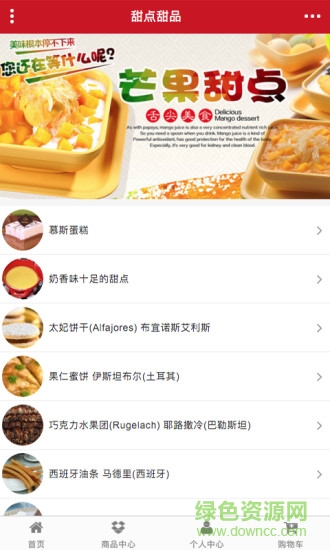 六安美食網(wǎng)手機客戶端 v1.0 安卓版 0