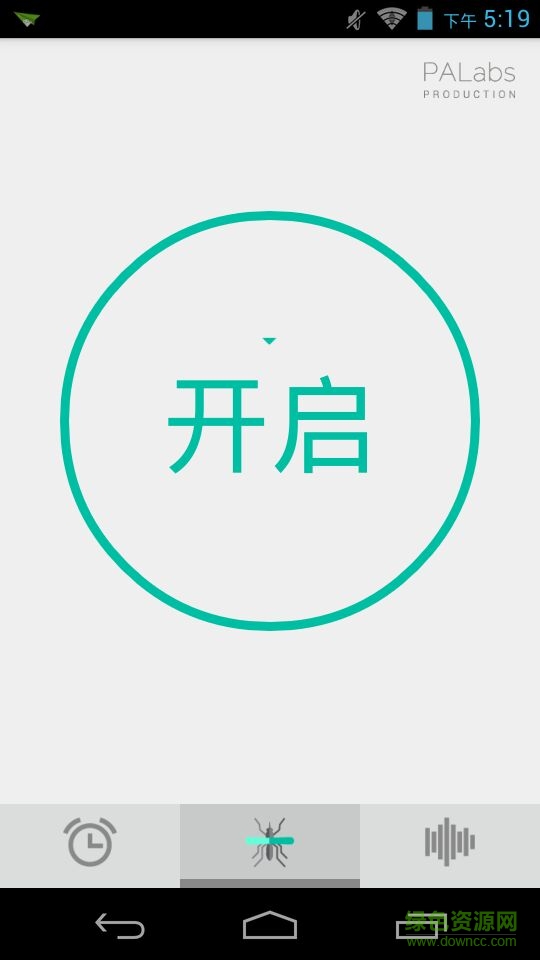 蚊怕(手機驅(qū)蚊) v1.0.2 安卓版 0