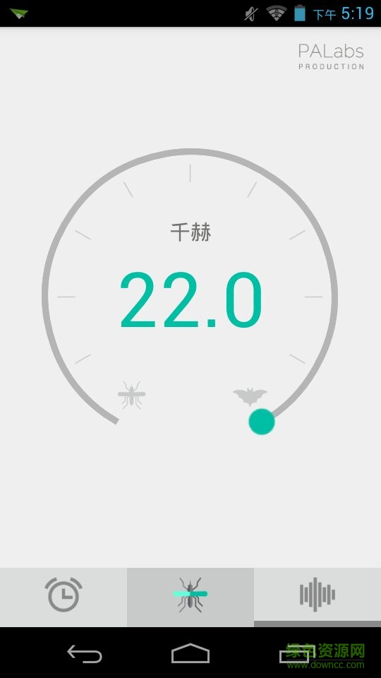 蚊怕(手機驅(qū)蚊) v1.0.2 安卓版 2