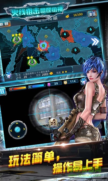 火線狙擊雷霆狙神內(nèi)購(gòu)修改版 v1.5 安卓版 0