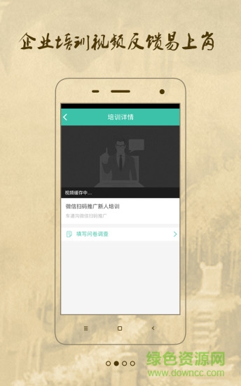 小勞易管員工端 v3.0.0 安卓版 2