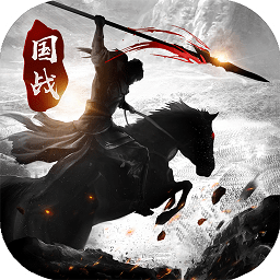 三國亂世霸王免費(fèi)版