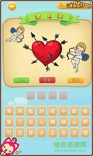 成語(yǔ)猜猜看手機(jī)版 v1.1 安卓版 2
