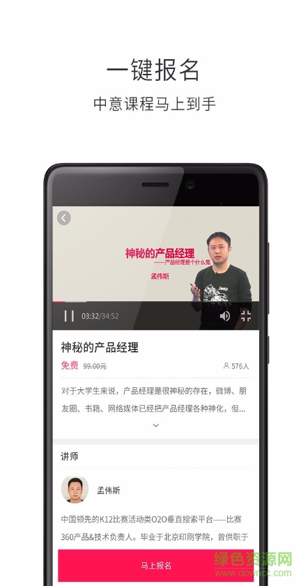 職上網(wǎng)題庫(kù)軟件 v3.9.0 最新版 2