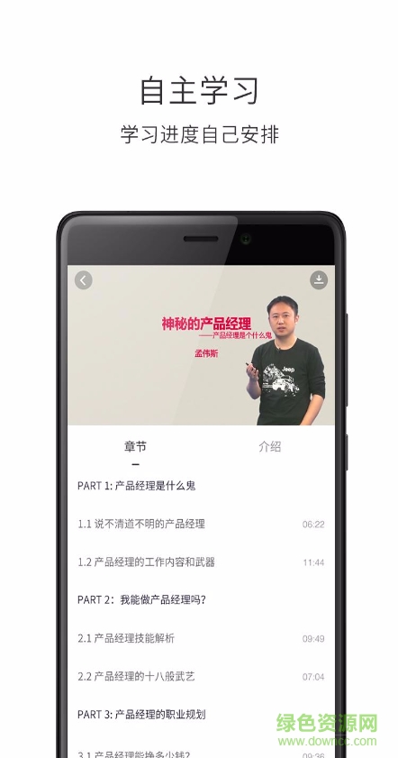 職上網(wǎng)題庫(kù)軟件 v3.9.0 最新版 3