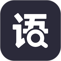 成語(yǔ)快查app