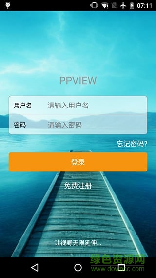 ppview手機版 v1.0.30 安卓版 2
