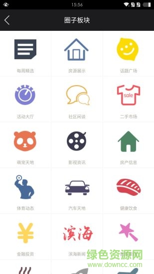 國(guó)家動(dòng)漫園 v1.0 安卓版 2