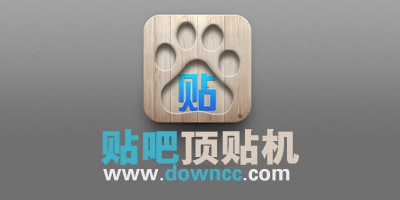 頂貼機(jī)