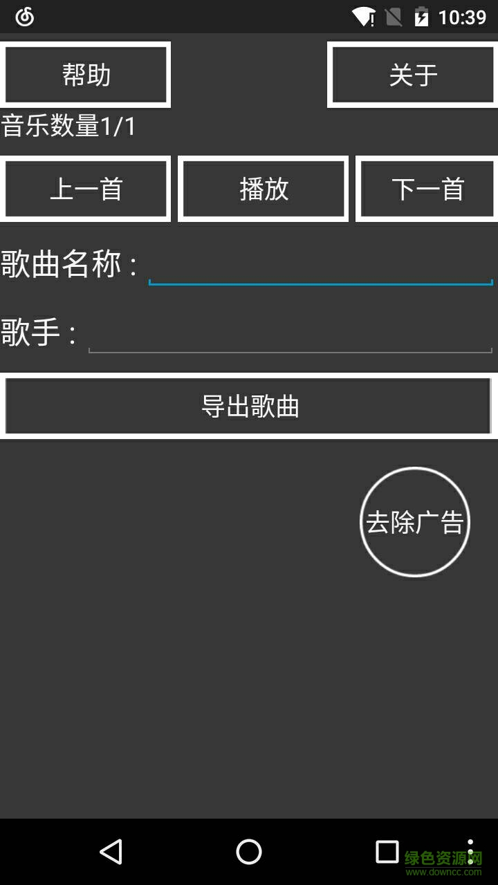 拾樂免費下載