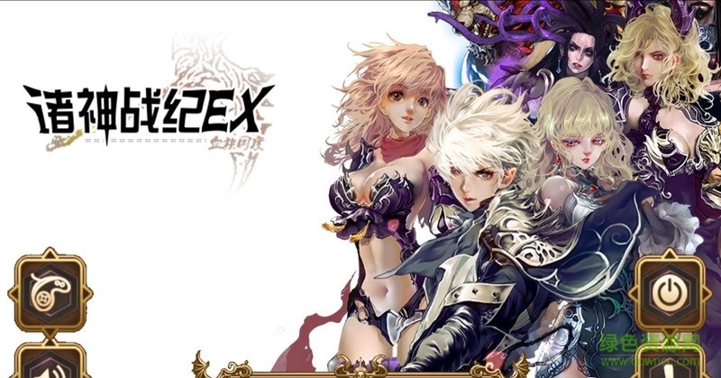 諸神戰(zhàn)紀(jì)ex血族國(guó)度修改版 v1.0.1 安卓無(wú)限鉆石版 0