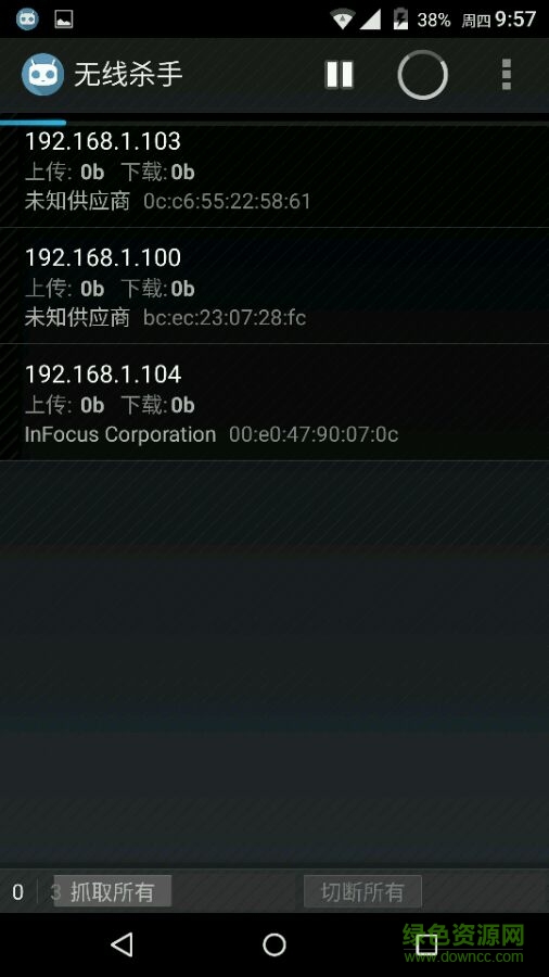 wifikill free無(wú)線殺手漢化版 v2.3.2 安卓最新版 0