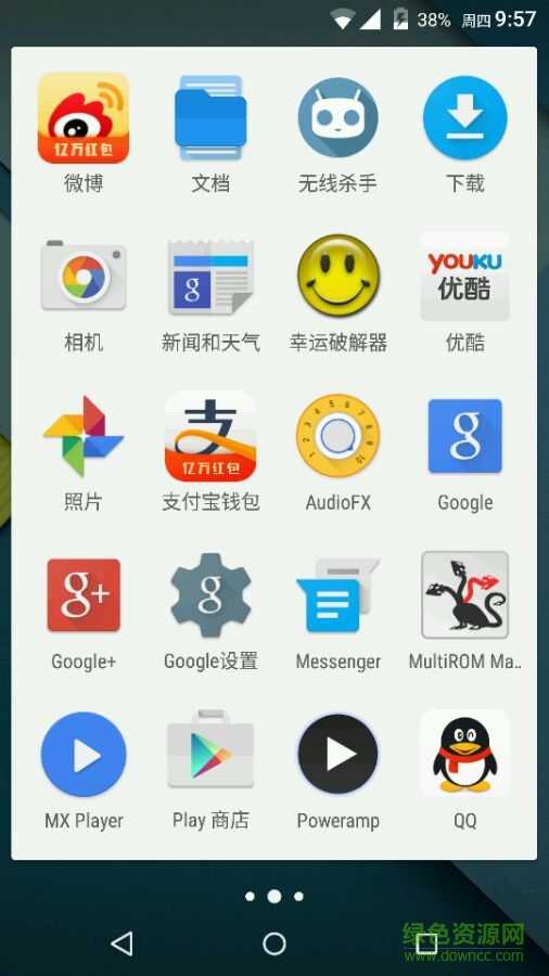 無(wú)線殺手最新版