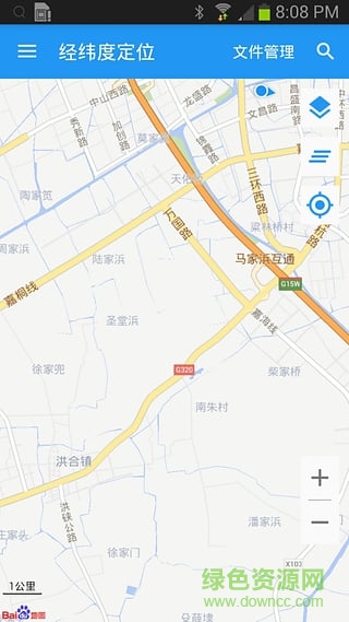 經(jīng)緯度定位app下載