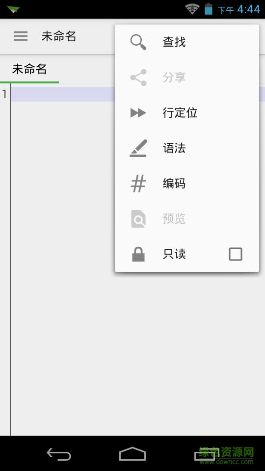 quickedit pro漢化修改版 v1.8.2 安卓最新版 0
