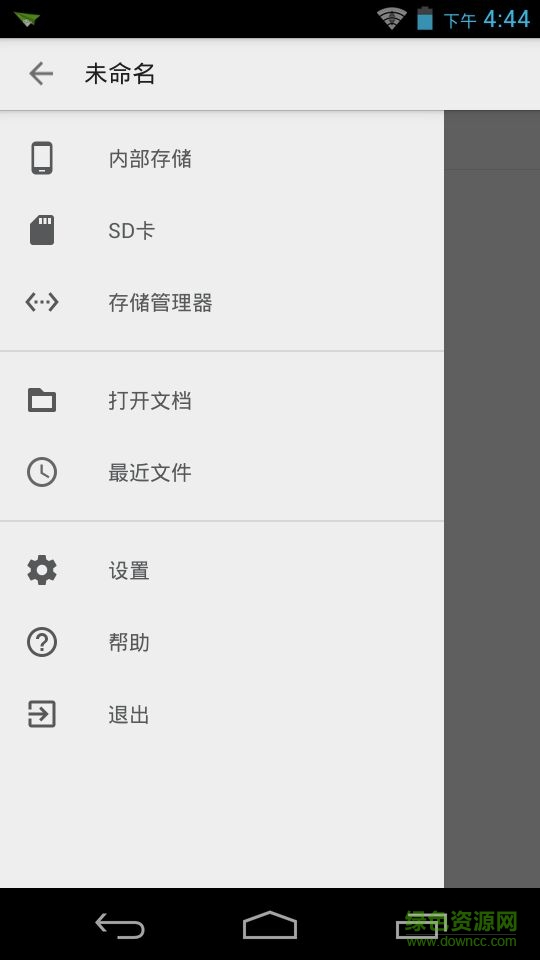quickedit高級版修改