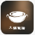 火鍋?zhàn)龇? />
                            </a>
                        </div>
                        <h3>
                            <a href=