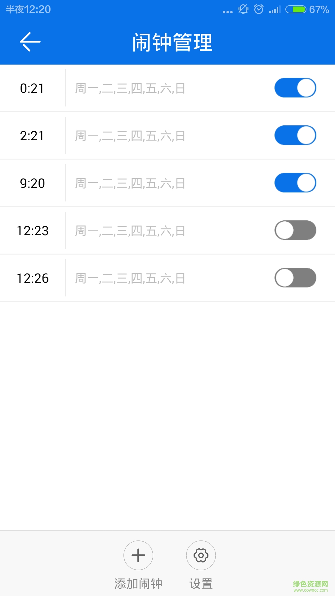 語音報(bào)時(shí)鬧鐘(老年人鬧鐘) v6.0 安卓版 2